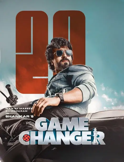 Game Changer - VJ ice P